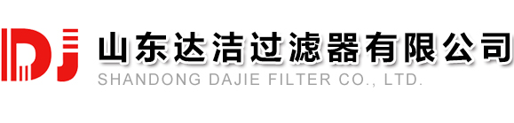 高效過(guò)濾器,初效過(guò)濾器廠家